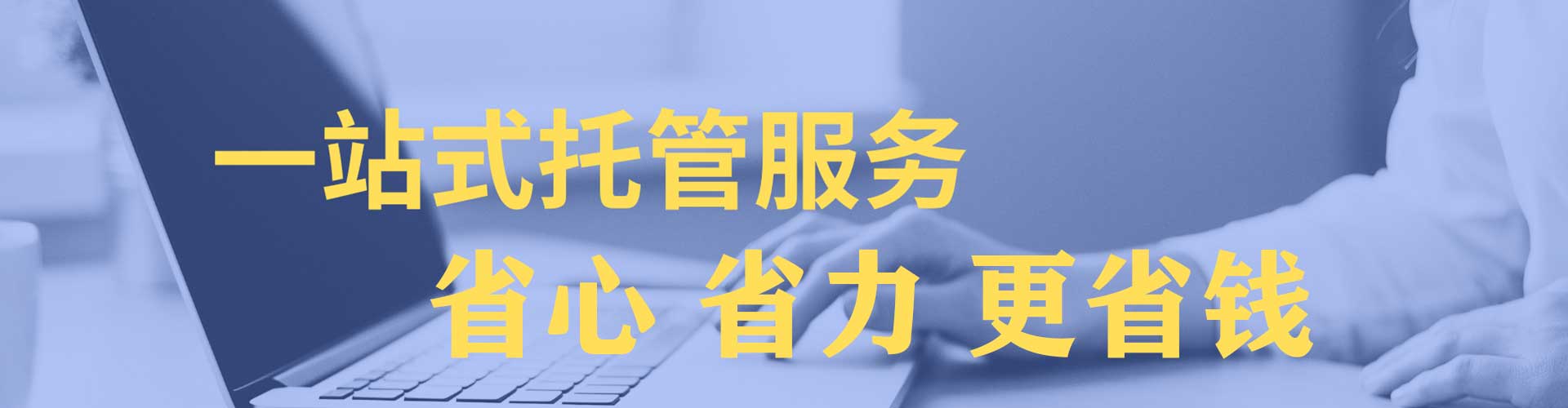揭东sem怎么做