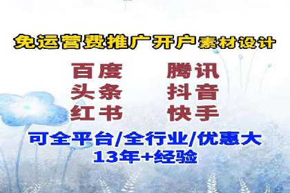 行业前沿：信息流广告在移动应用商店的投放策略